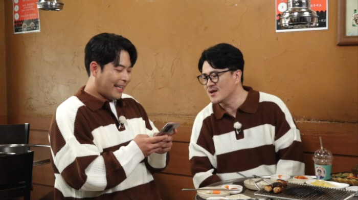 김해준, 송혜교와 깜짝 친분 공개…"왜 이렇게 겁들이 많아" 당당 문자에…