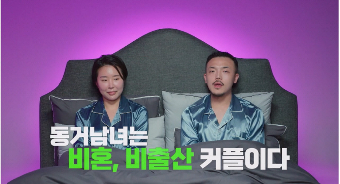 "풍선도 아니고 뭘 자꾸 묶냐"…도경학·이은제 커플, 동거 필수조건은 '…