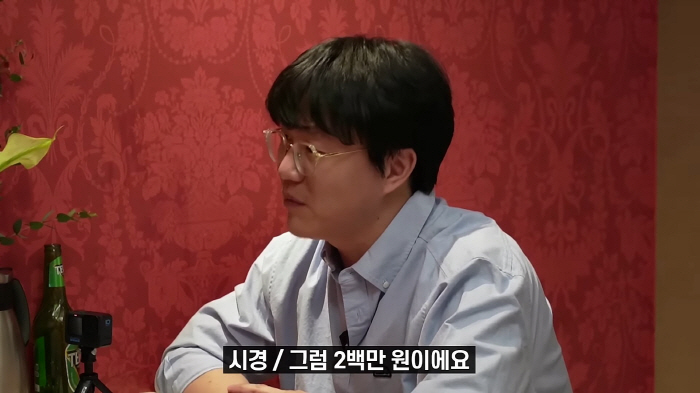 "영상을 200만 명이 보면"…성시경, 유튜브 수익 솔직하게 밝혔다('성…