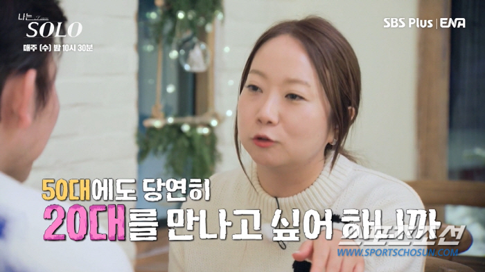 [SC이슈]남자들은 20대·30대·40대·50대에도 '20대女' 만나고 …