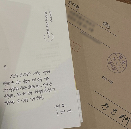 [종합] MJ "지켜주지 못한 내 자신 화나"→승관 이별선물…故 문빈, …