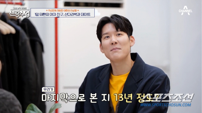 '女 연예인' 생일 파티에 빠지지 않는 한 남자는? 이승철, "박태환, …