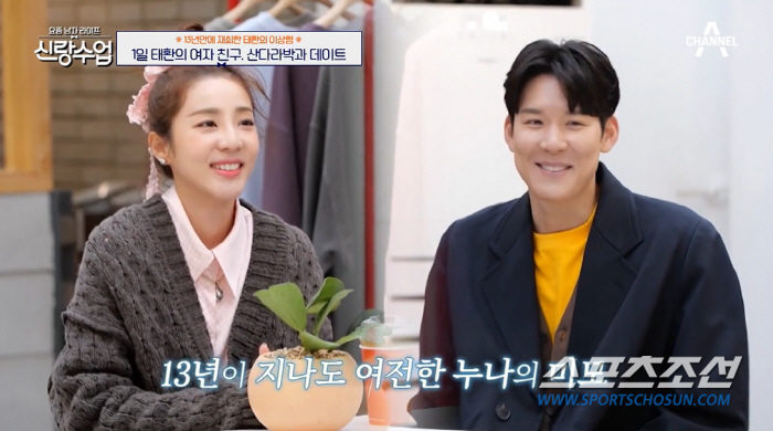 '女 연예인' 생일 파티에 빠지지 않는 한 남자는? 이승철, "박태환, …