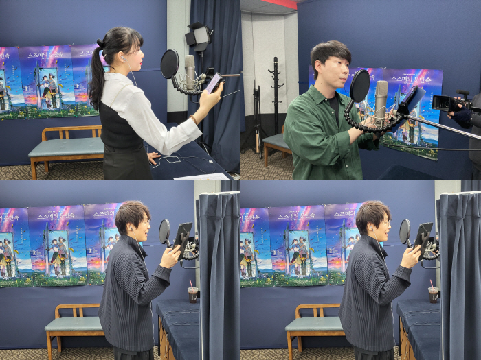 [공식] 흥행 1위 '스즈메의 문단속' 한국어 더빙판, 5월 17일 개봉…