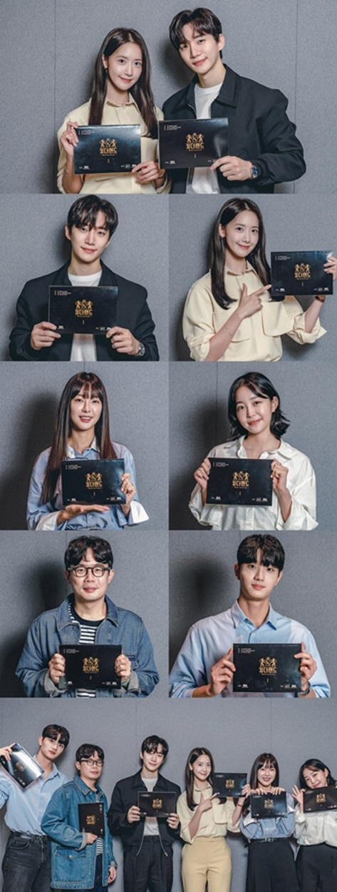 베일벗은 '킹더랜드' 이준호X임윤아, 대본리딩 현장 "웃음이 가득"