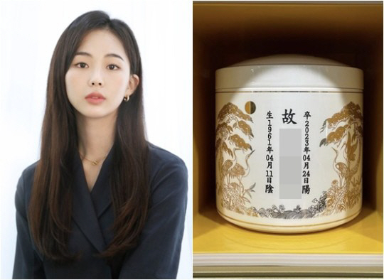 금새록, 뒤늦게 알려진 부친상 "내가 많이 사랑해"..동료들 애도 물결[…