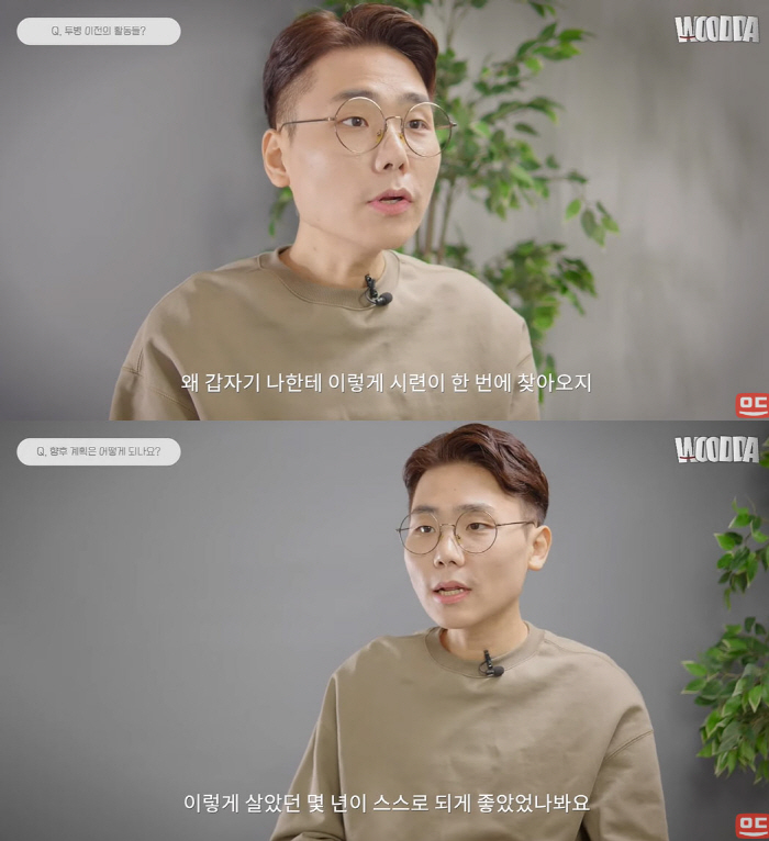 송필근, 30kg 빠지고 깡마른 근황..“언제 사망해도 이상하지 않은 상…