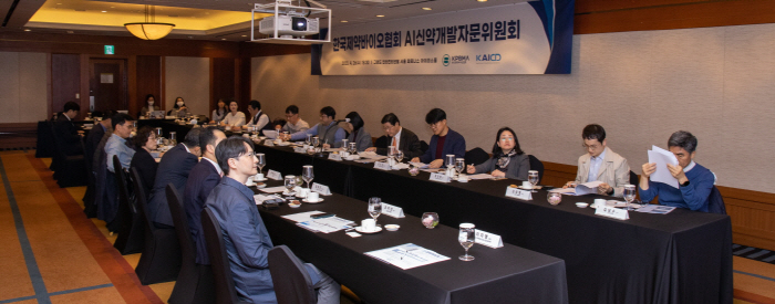 한국제약바이오협회 AI신약개발지원센터, 2023년 1차 AI신약개발자문위…