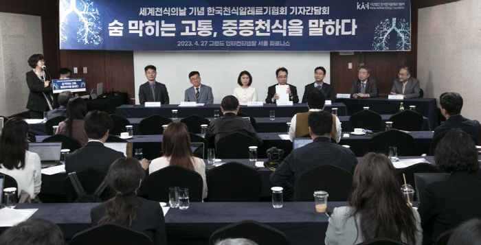 한국천식알레르기협회 "천식 입원율 OECD 평균 대비 2배…치료 환경 개…