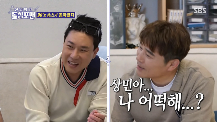 "상민아, 나 어떡해"…이상민, 임창정 상황 지난해 미리 예측했다?