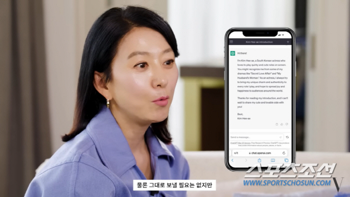 [종합]'56세' 김희애, '챗 GPT' 쓰고 10년 넘게 영어 공부까지…