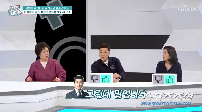 '코미디계의 대모', "전 남편이 내 돈으로 다른 여자와 살림 차려" 충…