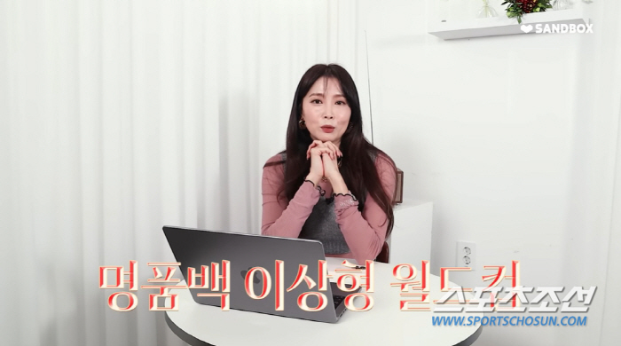 오윤아, '명품백 구매원칙은 "큰 가방, 사람들이 많이 드는 가방 좋아하…