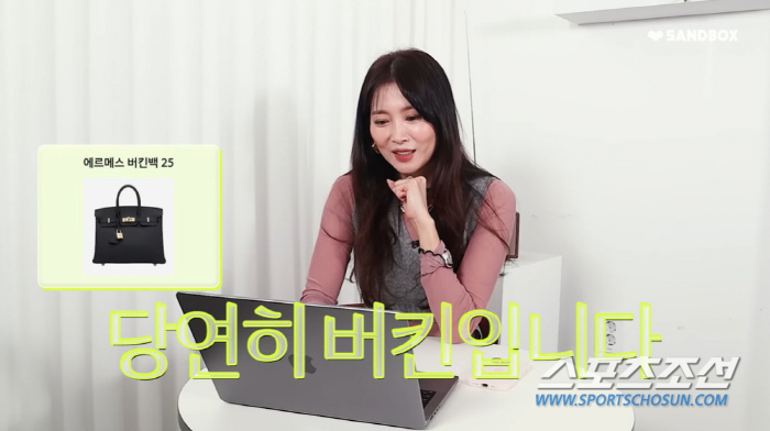 오윤아, '명품백 구매원칙은 "큰 가방, 사람들이 많이 드는 가방 좋아하…