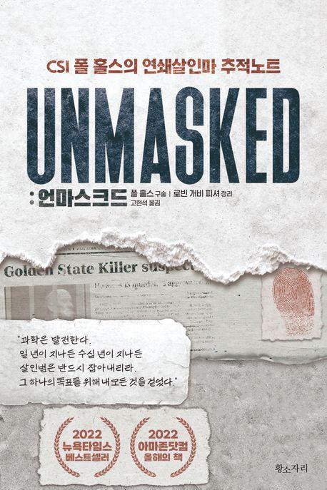 [황소자리 제공. 재판매 및 DB금지]