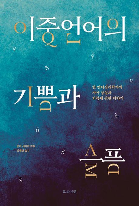 [지와사랑 제공. 재판매 및 DB금지]