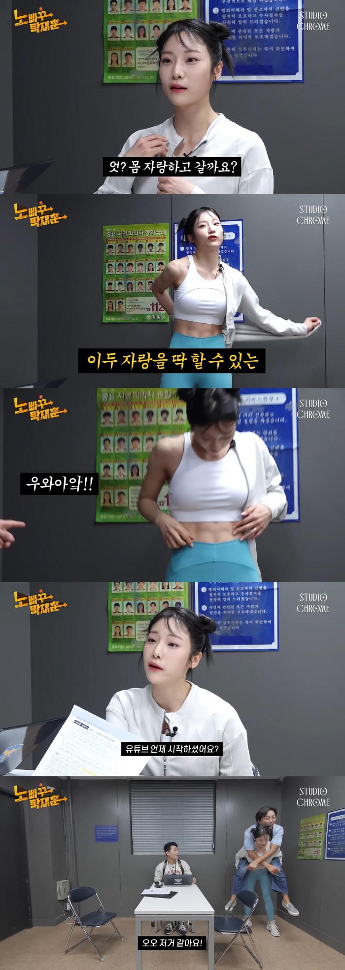 심으뜸 "돈생기면 레깅스 산다…일상용 운동용 촬영용 산책용 다 따로 있어…
