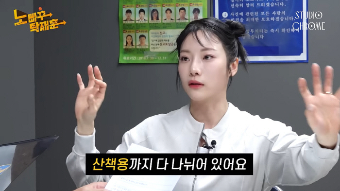 심으뜸 "돈생기면 레깅스 산다…일상용 운동용 촬영용 산책용 다 따로 있어…