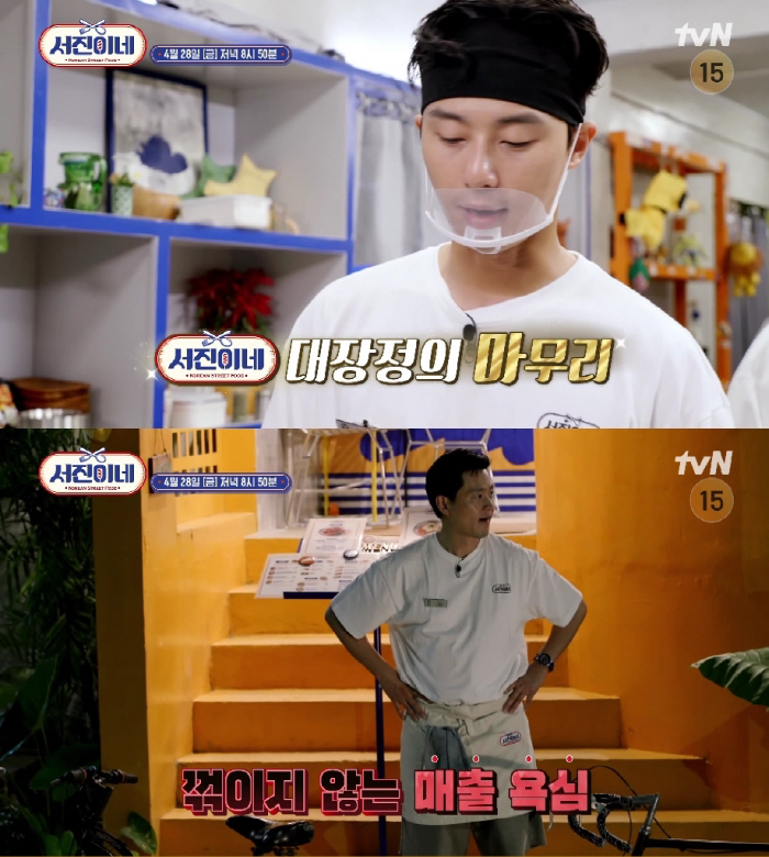 "방송보고 내팬들 다 울 것 같은데"…BTS 뷔, 나홀로 주방서 라면 끓…