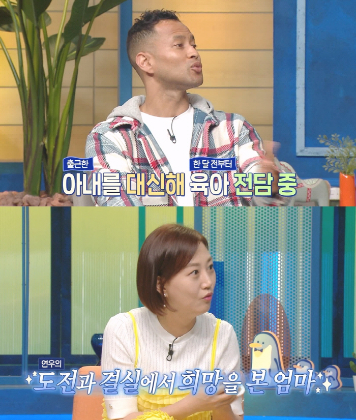 샘 해밍턴 "윌리엄, 아이스하키 대회 금메달..공부할 생각 전혀 없는 듯…