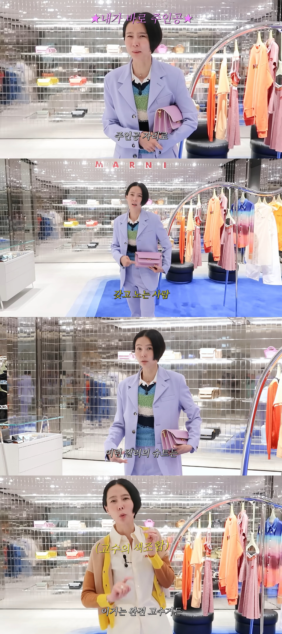 "난 옷을 좀 갖고 노는 사람"…'마이큐♥' 김나영, 패션 자부심 "옷으…