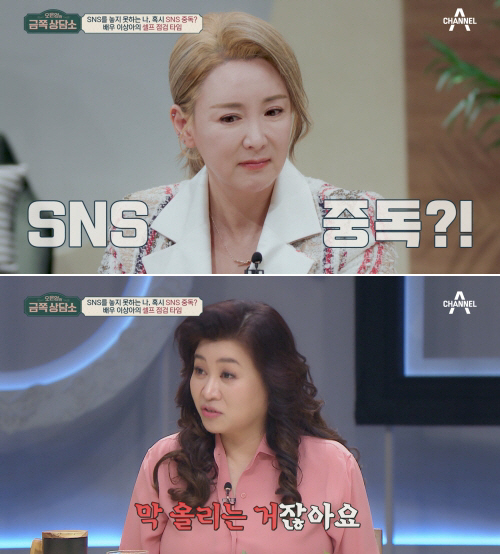 이상아 "첫 결혼 실패 복수심에 재혼..세 번의 이혼 사유 가족도 몰라"…