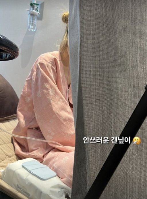 "X지게 아프네"…유깻잎, 가슴 성형→지방 이식, 이번엔 여기 고쳤다