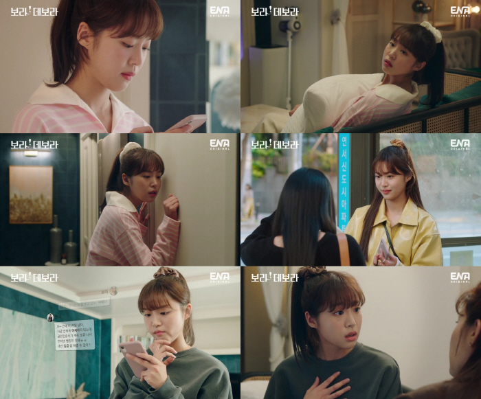김예지, 보이스피싱 사기 당하고 '자책+통곡'...현실 공감 100% (…