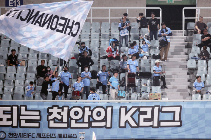 '팬들의 응원은 변함없다' 천안시티FC, 경남전에서 첫 승으로 보답하라