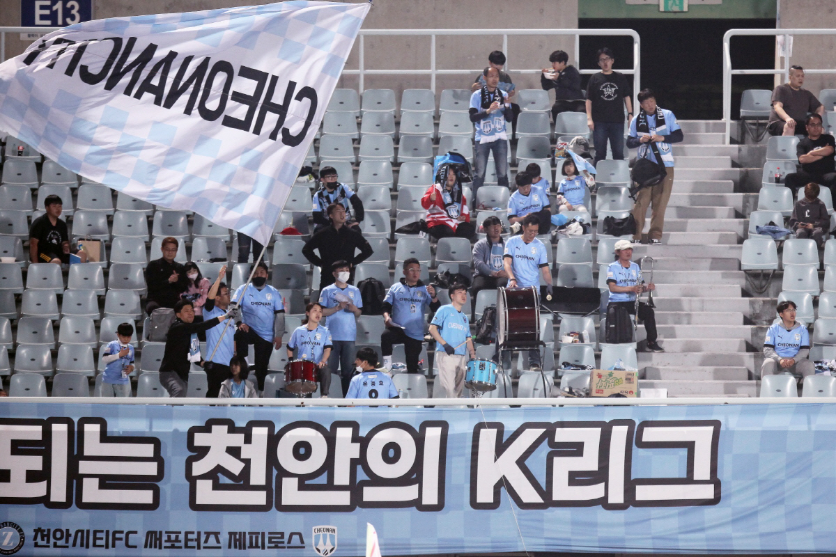 '팬들의 응원은 변함없다' 천안시티FC, 경남전에서 첫 승으로 보답하라