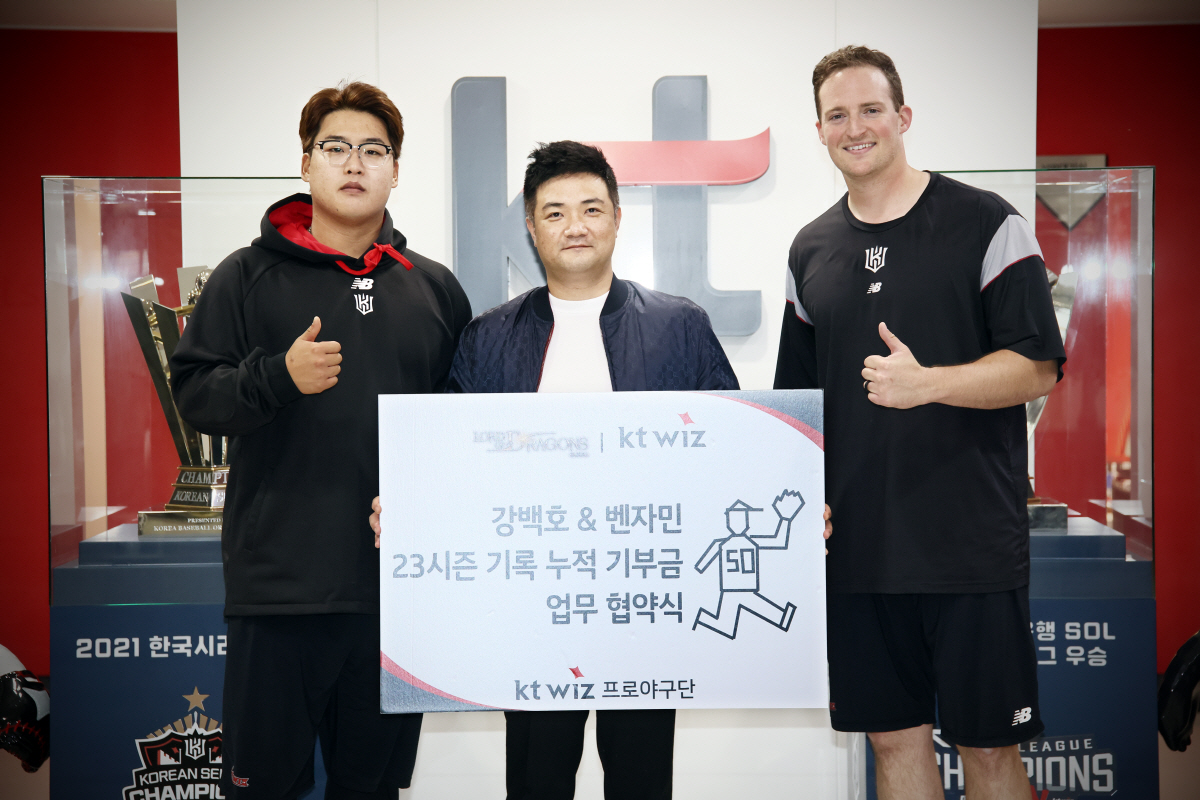 강백호에 대한 벤자민의 고마움→테이핑 그림, 사회공헌 기부로 이어진 사연