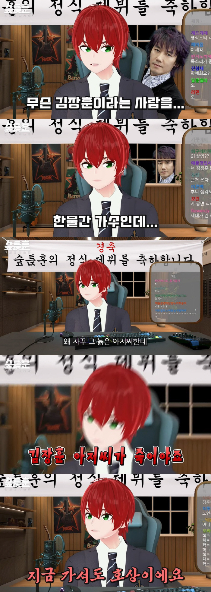 "'61세' 김장훈, 한물 간 가수…지금 가도 호상" 거침 없는 셀프 디…