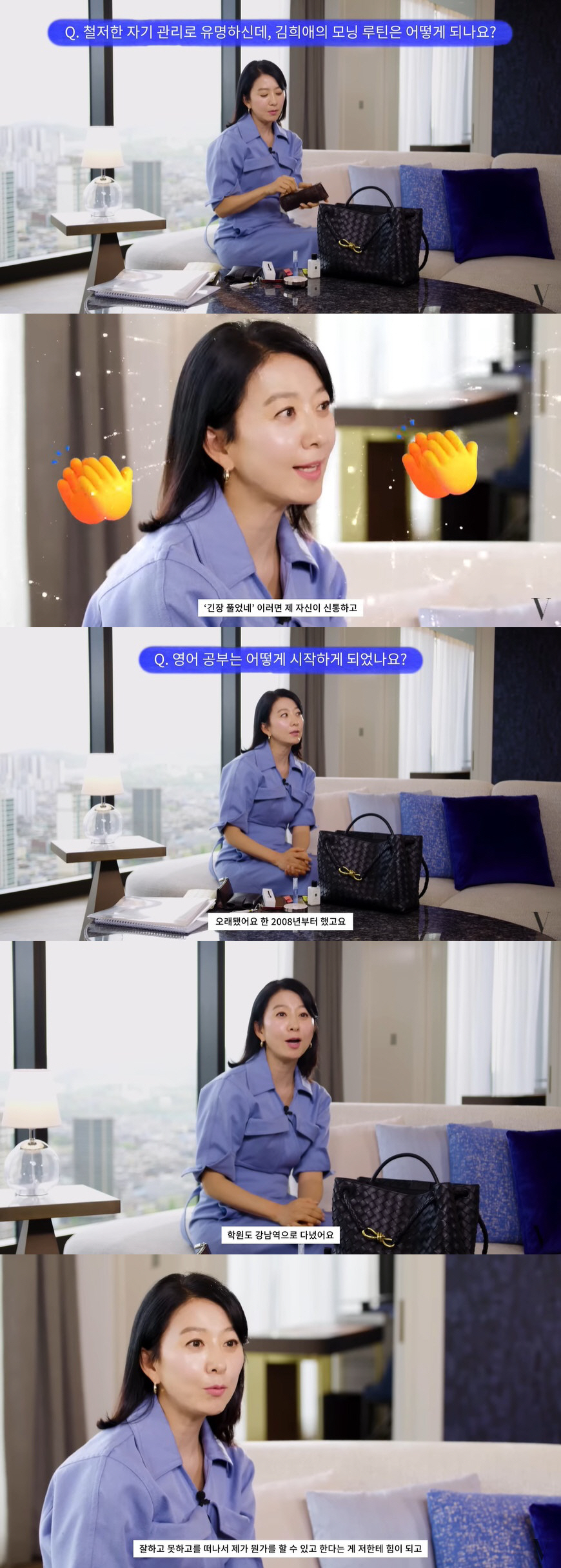 김희애 "매일 6시 전에 일어나 영어 공부, 강남 학원도 다녔다" ('보…