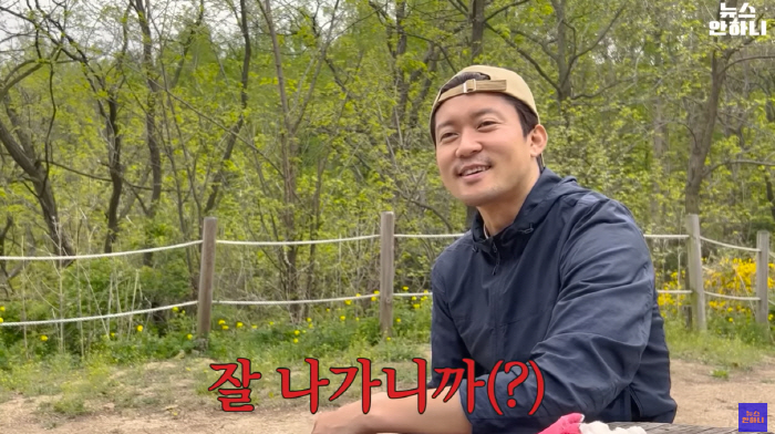 김대호 아나 "'나혼산' 인기 실감? 집에서 밭일 안 시켜"('뉴스 안하…