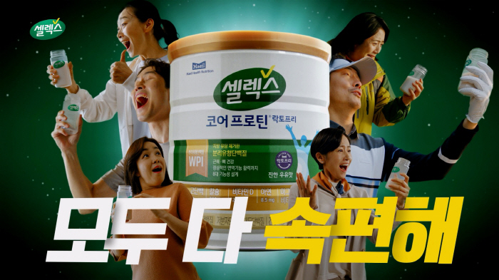 '진격의 프로틴'…이번엔 '업그레이드 전쟁'