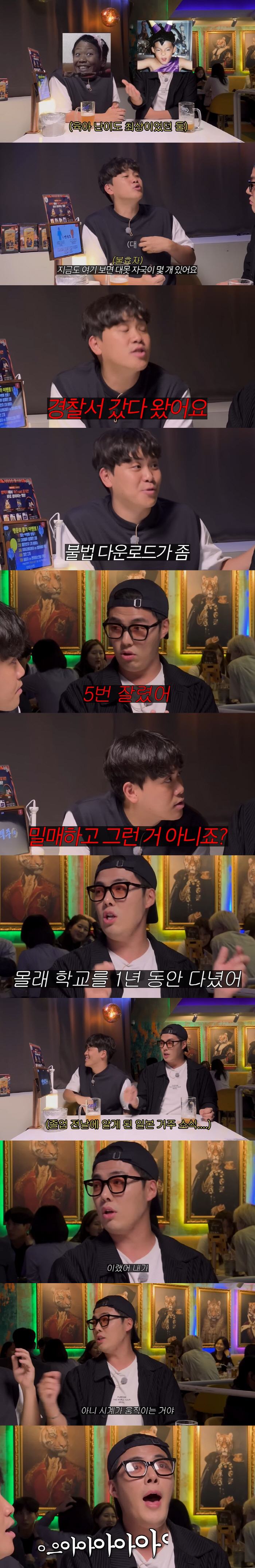 강남 "美서 고등학교 5번 퇴학 당해"→오킹 "밀매한 건 아니죠?" ('…
