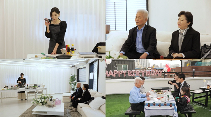 '요리 똥손' 이다은, ♥윤남기와 결혼 후 첫 생일상 준비 "보통 일이 …