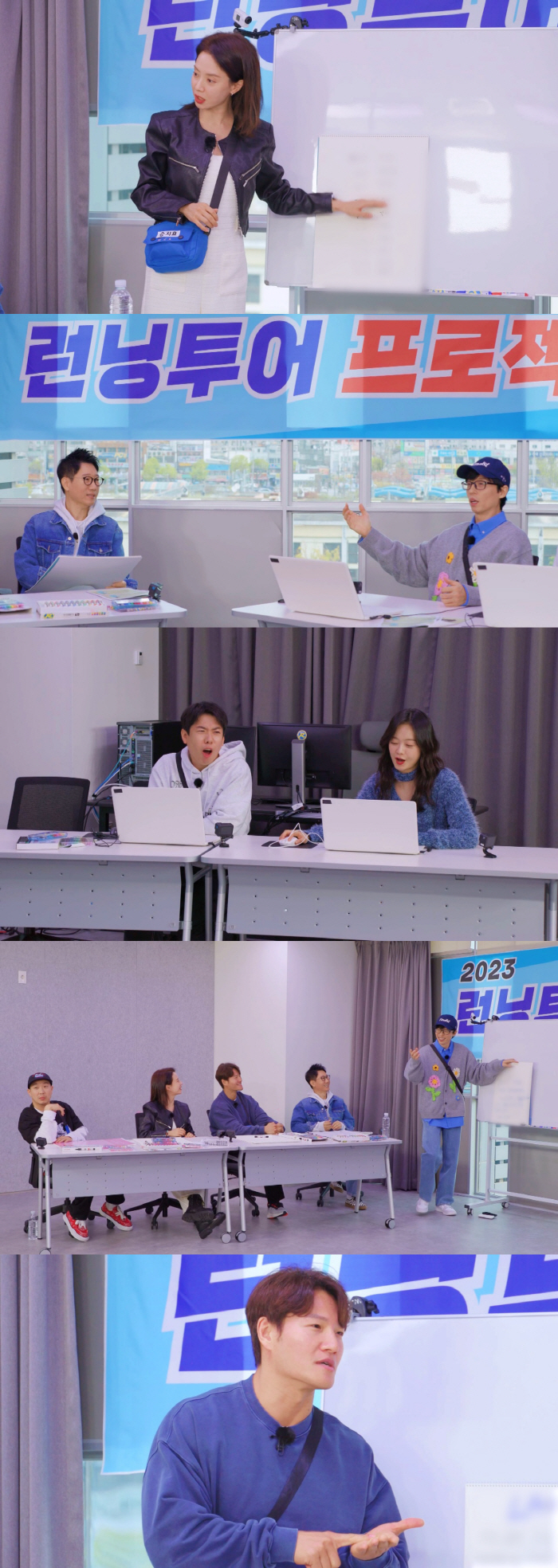 '런닝맨' 장기 프로젝트 돌입…김종국 "나는 무조건 LA!" 설렘 폭발