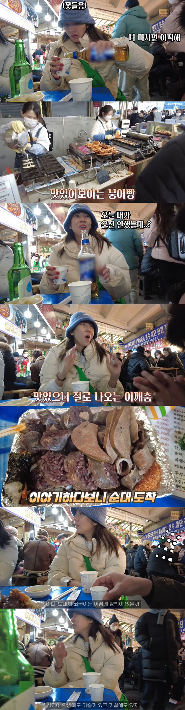 손담비, ♥이규혁 고민 토로 "돌아버릴 것 같아, 각방 쓰기는 싫어"('…