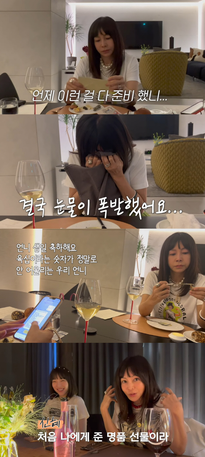 '환갑' 황신혜, '60번째 생일파티'서 오열…딸이 선물한 명품도 자랑