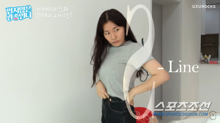 '10㎏ 감량' 김미려, "결국 돈을 들여야 한다"…이지혜, "이게 리얼…