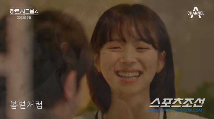 [SC이슈]한효주가 '하트시그널4'에 나온거야? '한효주 닮은꼴' 비주얼…