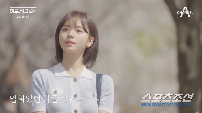 [SC이슈]한효주가 '하트시그널4'에 나온거야? '한효주 닮은꼴' 비주얼…