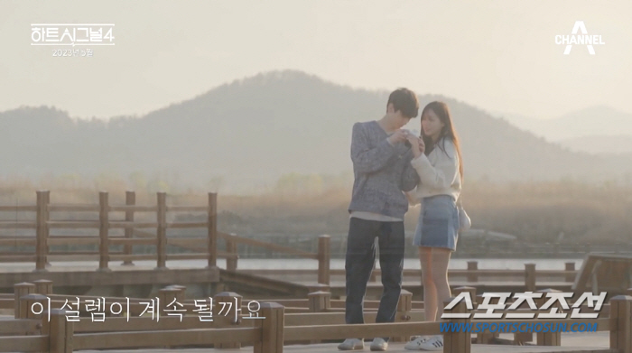[SC이슈]한효주가 '하트시그널4'에 나온거야? '한효주 닮은꼴' 비주얼…