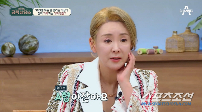 [종합]이상아, '3번의 결혼·3번의 이혼'인데 가족도 사유를 몰라…"유…