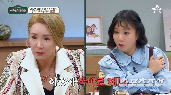 [종합]이상아, '3번의 결혼·3번의 이혼'인데 가족도 사유를 몰라…"유…
