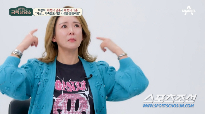 [종합]이상아, '3번의 결혼·3번의 이혼'인데 가족도 사유를 몰라…"유…
