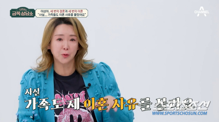 [종합]이상아, '3번의 결혼·3번의 이혼'인데 가족도 사유를 몰라…"유…