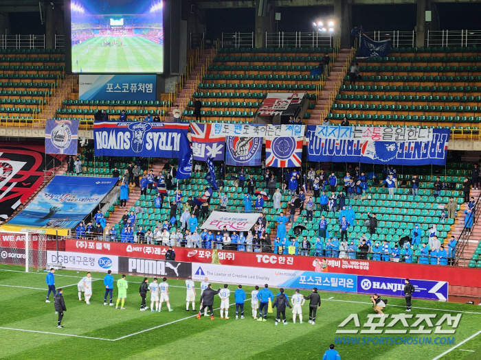 비도 막지 못했던 수원 삼성 팬들의 원정 열정…'무승' 수원, 응원에 보…