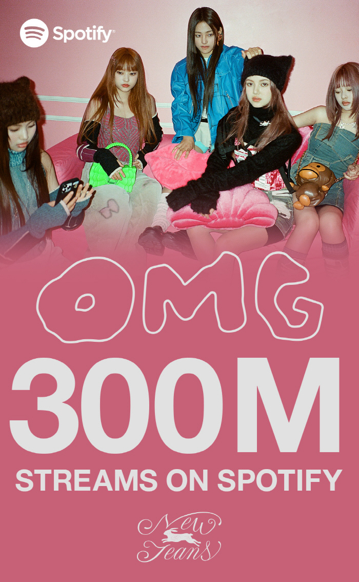 뉴진스 ‘OMG’, 스포티파이 3억 스트리밍 돌파…‘Ditto’ 이어 통…